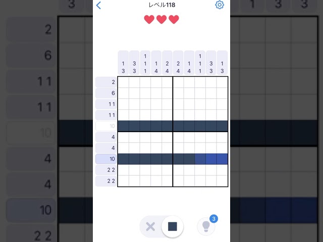 Nonogram.com】Level.118 - YouTube