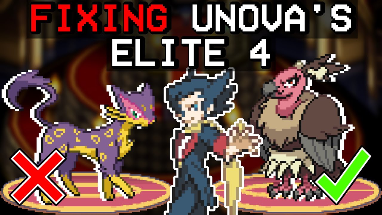 Исправление Elite 4 от Unova