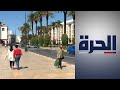 في المغرب انخفاض مستوى معيشة 82 من المواطنين بسبب مشكلات اقتصادية 