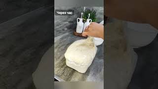 видео: ❤ОБАЛДЕННАЯ ЧИАБАТТА без замеса! 🤗 ДОМАШНИЙ ХЛЕБ 🍞 Самый ПРОСТОЙ и ВКУСНЫЙ РЕЦЕПТ хлеба в духовке 😍👍 картинка: ❤ОБАЛДЕННАЯ ЧИАБАТТА без замеса! 🤗 ДОМАШНИЙ ХЛЕБ 🍞 Самый ПРОСТОЙ и ВКУСНЫЙ РЕЦЕПТ хлеба в духовке 😍👍