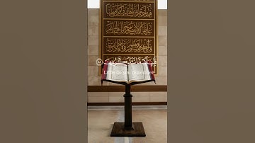 المقرئ ياسر الدوسري سورة غافر