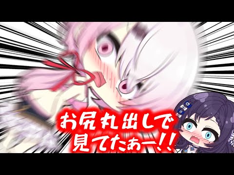 【椎名半けつ事件】泣いてる後輩を体をはって笑顔にしたしぃしぃへの各ライバーの反応【にじさんじ切り抜き・椎名唯華/樋口楓/相羽ういは/笹木咲】【非公式ぷちさんじ・漫画】
