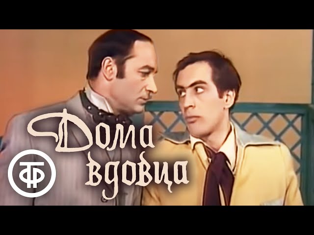 Бернард Шоу. Дома вдовца (1975) class=