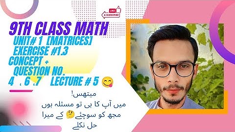 9th class mathematics Unit # 1 Matrices | Exercise # 1.3 - Question No. 4 , 6 and 7 / lecture: 05 😋