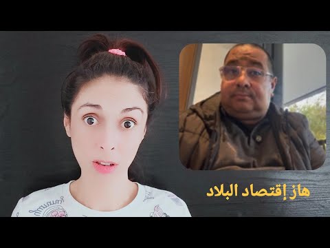    بوكريشة طيرني بالضحك