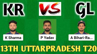 KR vs GL Dream11 Prediction | KR vs GL Dream11 Team | Jio Uttarpradesh T20 2023 | KR vs GL 13TH T20 screenshot 5