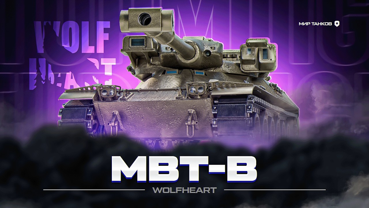 MBT-B | ПОЖИЛОЙ ТАРАНТУЛ ВЫХОДИТ ДЕЛАТЬ ПАУ ПАУ НА ИМБЕ 11 УРОВНЯ