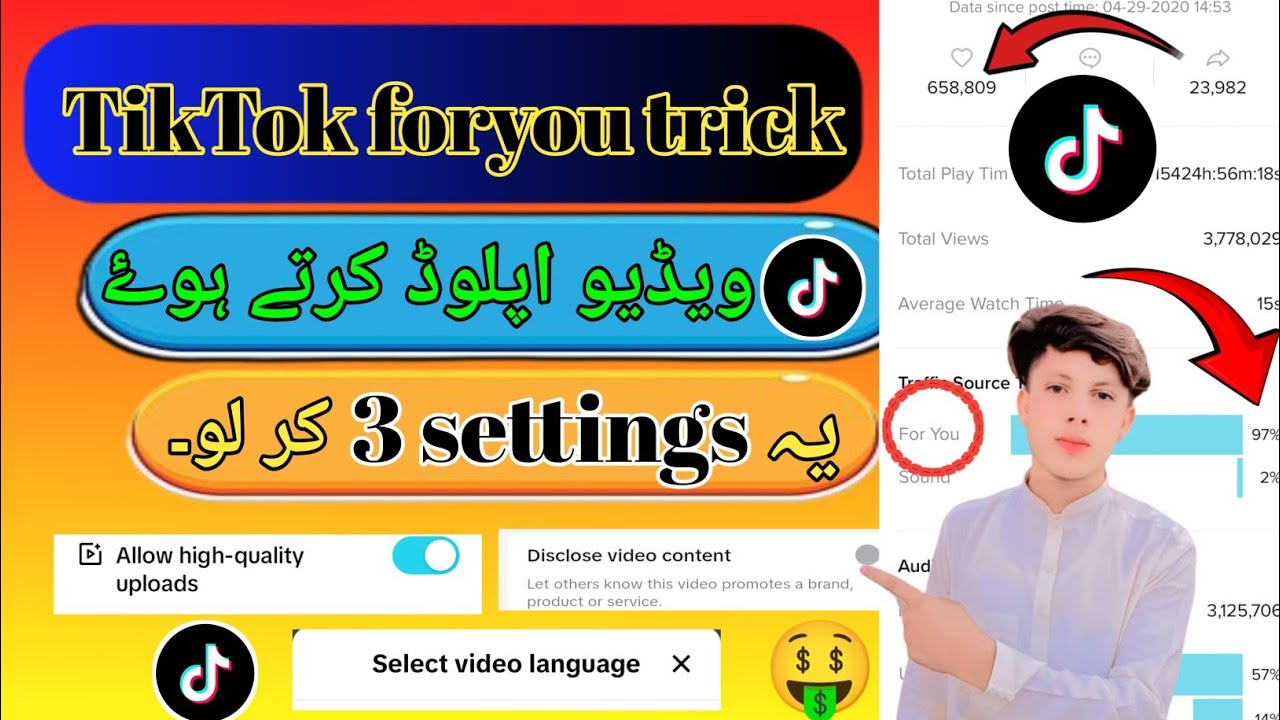 Tiktok Par Likes kaise Badhane | How to increase likes on tiktok ...