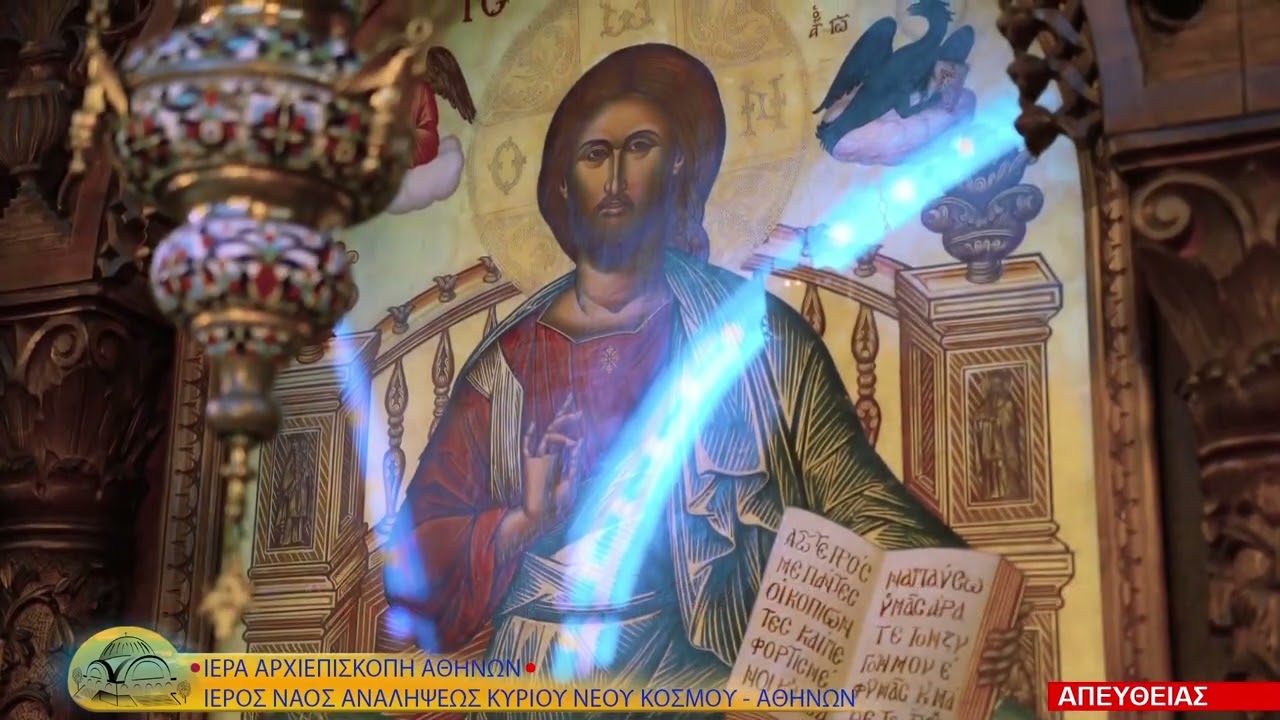 The Great Doxology - Ἡ Μεγάλη Δοξολογία - Greek Orthodox Byzantine Chant