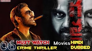 06 South Indian Crime Suspense Thriller Movie's In Hindi Dubbed|Available on YouTube|Mr.Filmiwala||