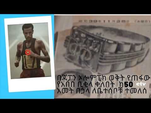 ቪዲዮ: ከኦሎምፒክ በኋላ ለሶቺ ልማት ትንበያ