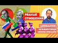 Лавров финнам: хватит ущемлений русскоязычных в Европе! Мы этого больше терпеть не будем!