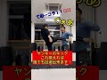 ヤンキーに蹴られて悔しくないの?