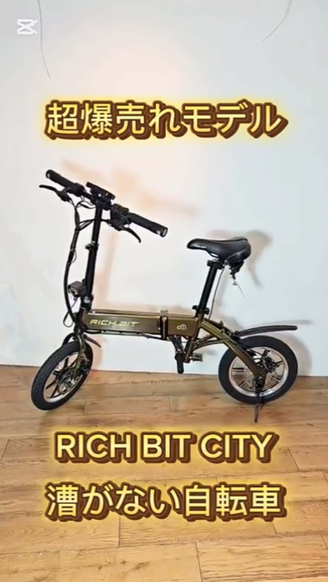 【決まりました】自転車 YouTube