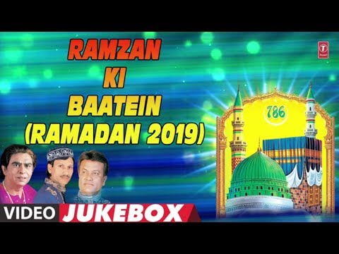 ►-ramzan-ki-baatein-full-(video-jukebox)-|-chhote-majeid-shola-|-t-series-islamic-music