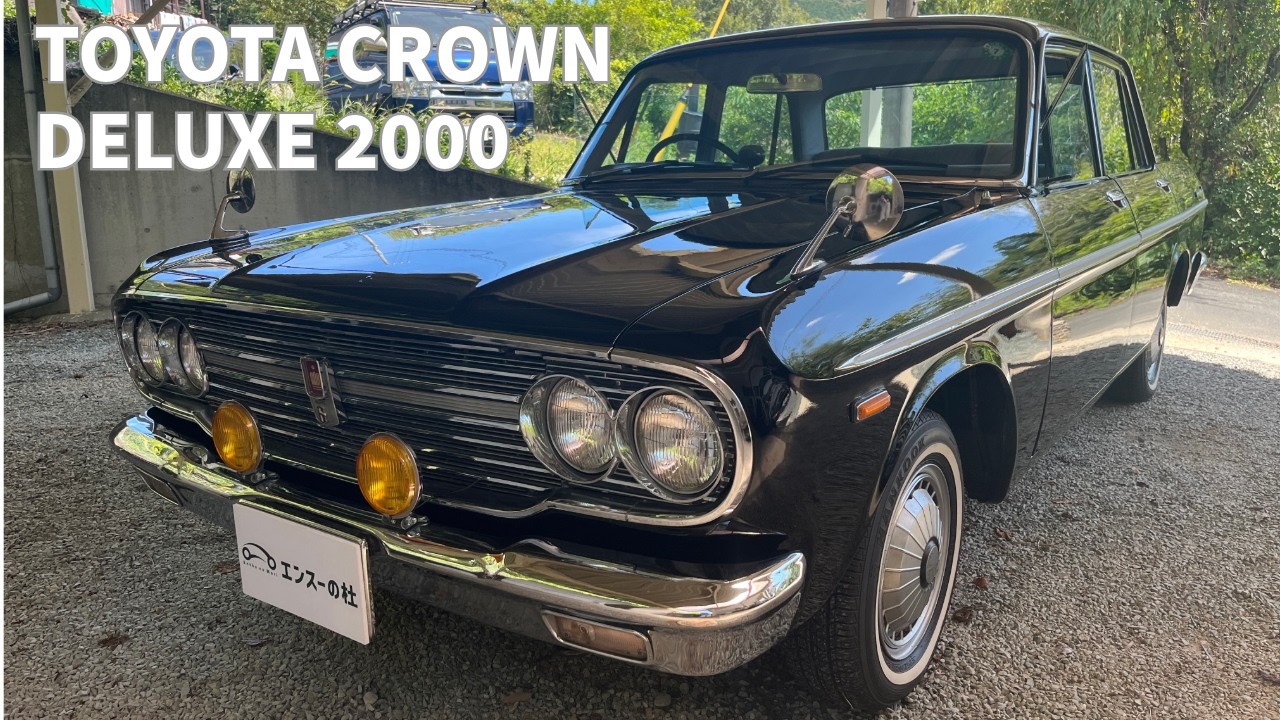 Enshu no Mori] Toyota Crown Deluxe 2000 (1967 model) - YouTube