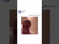  السعودية  اذا احد قالي انتبه على نفسك