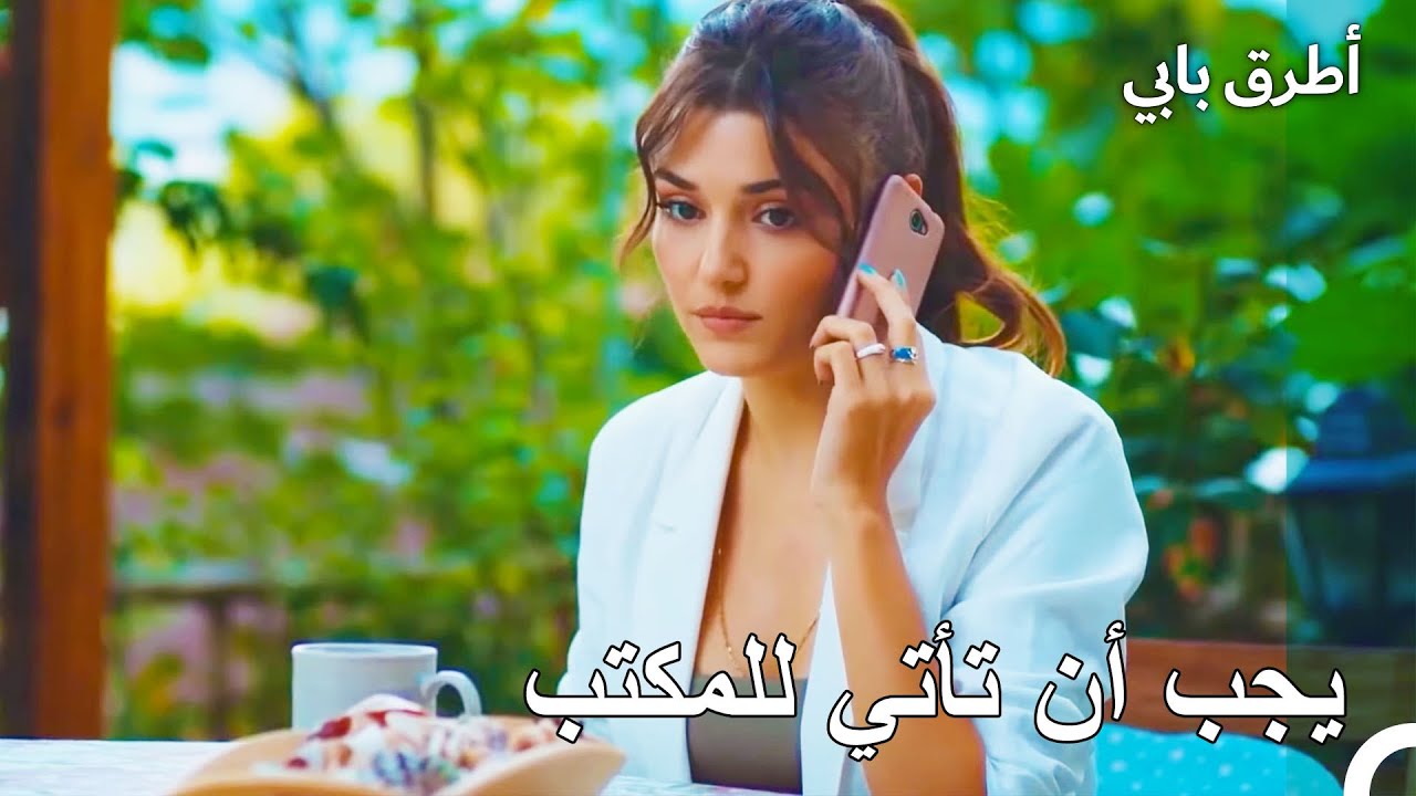 نحتاجك فوراً - انت اطرق بابى الحلقة 20