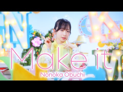 大渕野々花「Make it」Music Video【作詞/作編曲：emon(Tes.)】 - YouTube
