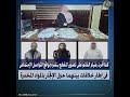 كشف ملابسات مقطع فيديو تضمن قيام إحدى السيدات بترويج المواد المخدرة بدائرة مركز شرطة سمنود بالغربية