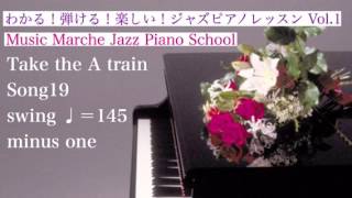 A列車で行こう Song19 swing ♩＝145 マイナスワン Taka the 'A' train(C) all 6 chorus Minus one