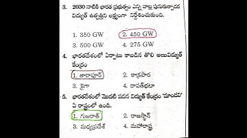 general knowledge tsppsc appsc upsc jl dl pl sipc ssc mts group1 group2 group3 group4 #generalstudie