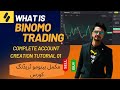 How to Create an Account on Binomo| How to Start Trading on Binomo| Tutorial 1 in Tech Teachers 2022