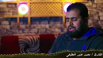 قرائه خاشعه من سورة يوسف.