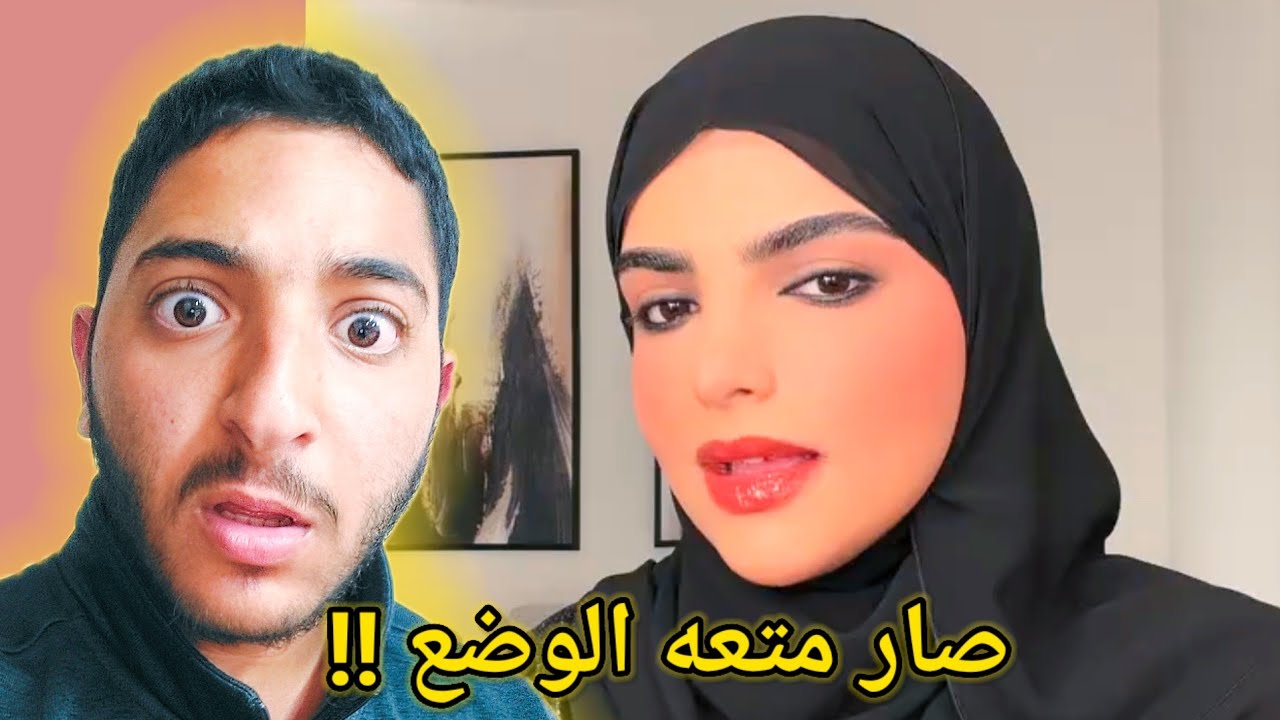 خلعت الحجاب عشان الشهره ساره الودعاني ؟! 