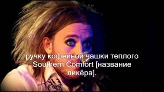 Video thumbnail of "Tim Minchin - Teenage Years (rus sub)"