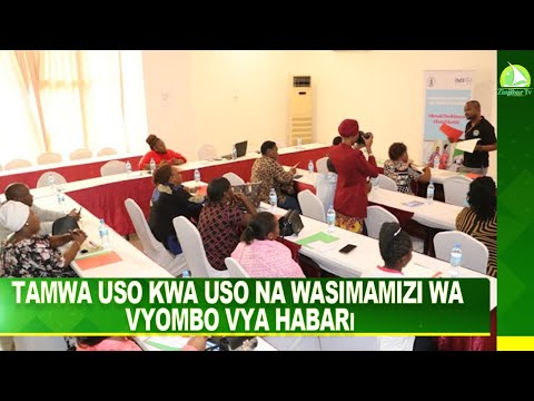 Video: Sheria Ya Vyombo Vya Habari: Masharti Muhimu Kwa Maneno Rahisi