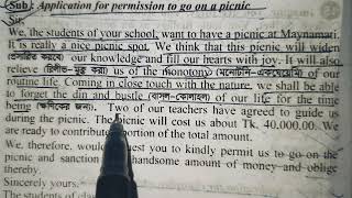 Application for permission to go on a picnic screenshot 2