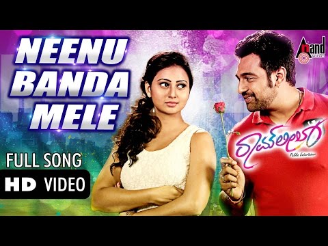 Ramleela |Neenu Banda Mele Full HD Song |Feat. Chiranjeevi Sarja, Amulya | New Kannada