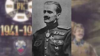Юрий Морфесси. Легенды и факты. Юрий Морфесси. Легенды и факты.