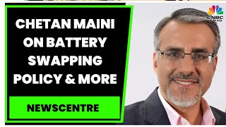 Preventing EV Fires: Govt Discusses Battery Swapping Standards, Sun Mobility's Chetan Maini On This