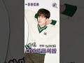 2am(창민) 다이어트식단/2am (Changmin) Diet Meal/2am(チャンミン)ダイエットメニュー #shorts