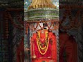 Jay shree Ram