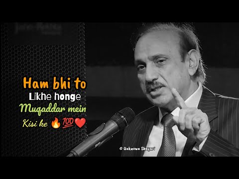 Ham bhi to likhe honge muqaddar mein kisi ke | Ashfaq Hussain Shayari | Unknown Shayari