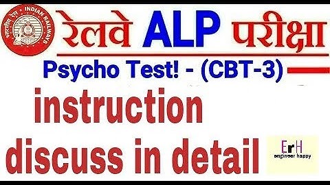 rrb alp cbt3 psycho mock test link official activated