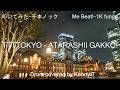 TTTTOKYO - ATARASHII GAKKO!