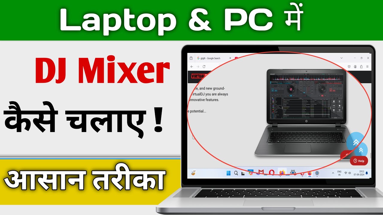 Laptop PC Me DJ Kaise Chalaye How To Use DJ Mixer On Computer YouTube laptop-pc-me-dj-kaise-chalaye-how-to-use-dj-mixer-on-computer-youtube
