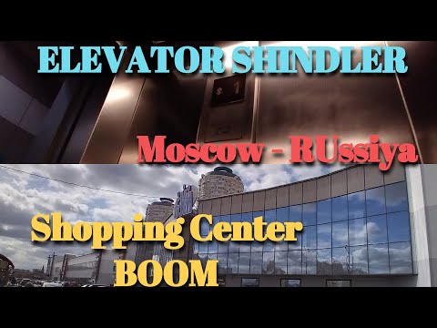 Video: Shopping Center BOOM