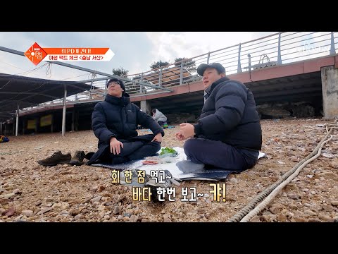 <strong>서산</strong> 당일치기 여행 코스 추천✨ 배 위에서 회 떠주는 이색수산시장🐟 TV CHOSUN 250225 방송 | [슬기로운 아침] 67회 | TV조선