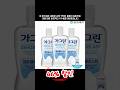 가그린 제로 블라스트 750ml x 3개 + 랜덤 100ml 3개 가글 구강청결제 무알콜