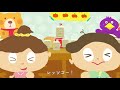 ステップのうた 〜シャカフリソング〜 by東京ハイジ