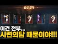 [리니지m] 이것은 전부 시련의탑 때문입니다! (브이로그 영상)