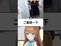 為了保持天女身材的小丸...#shorts #short