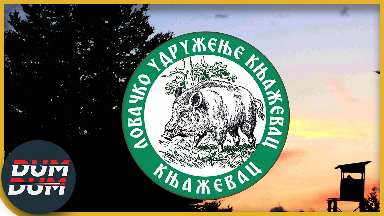 Lovačko udruženje Knjaževac, 125 godina postojanja