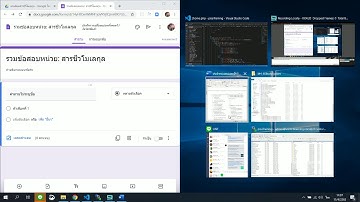 Google App: การสร้างคลังข้อสอบด้วย Google Form