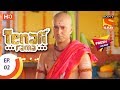 Tenali Rama - तेनाली रामा - Ep 2 - 12th July, 2017